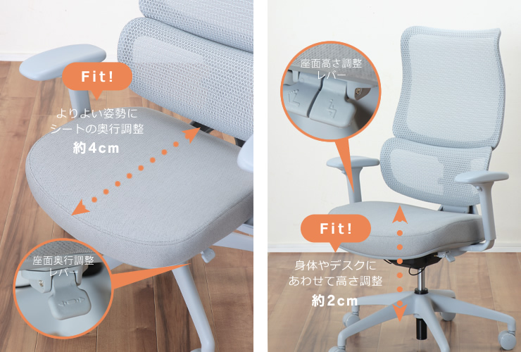 スライドシートと無段階式ガス圧昇降機能付きのデスクチェア