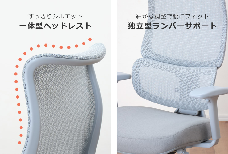 体にフィットして長時間でも体の負担を軽減してくれるチェア