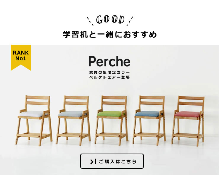 ideaco (イデアコ) コンパクトでスリムな学習机 PLYWOOD Series ideaco (イデアコ) コンパクトでスリムな学習机 PLYWOOD Series