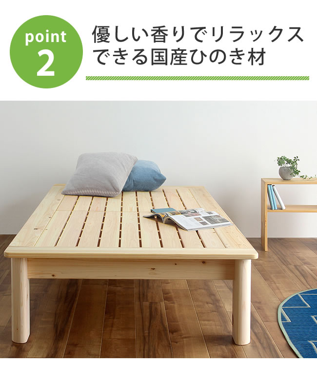 すのこベッド 総ヒノキ シングルサイズ フレームのみ すのこ