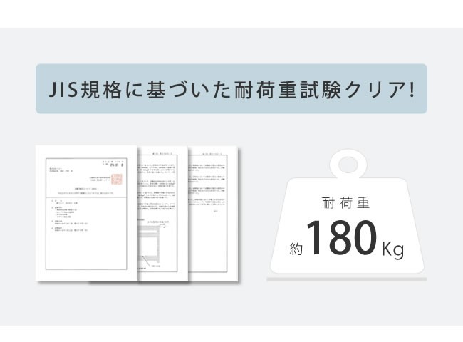 JIS規格に基づいた耐荷重試験をクリアした二段ベッド