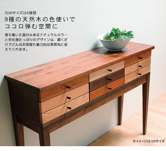 チェスト・タンス_【国産】お部屋を華やかな空気に変えてくれる印象的なコンソールテーブル（幅80cm）_02