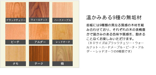 チェスト・タンス_【国産】お部屋を華やかな空気に変えてくれる印象的なコンソールテーブル（幅80cm）_03