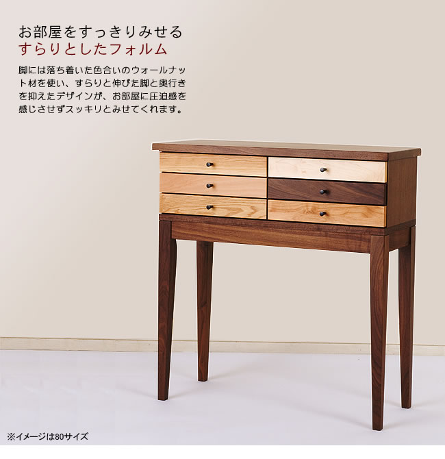 チェスト・タンス_【国産】お部屋を華やかな空気に変えてくれる印象的なコンソールテーブル（幅80cm）_04