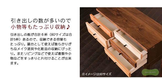 チェスト・タンス_【国産】お部屋を華やかな空気に変えてくれる印象的なコンソールテーブル（幅80cm）_06