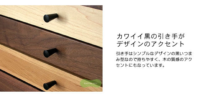 チェスト・タンス_【国産】お部屋を華やかな空気に変えてくれる印象的なコンソールテーブル（幅80cm）_07