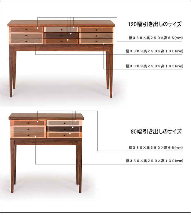 チェスト・タンス_【国産】お部屋を華やかな空気に変えてくれる印象的なコンソールテーブル（幅80cm）_08