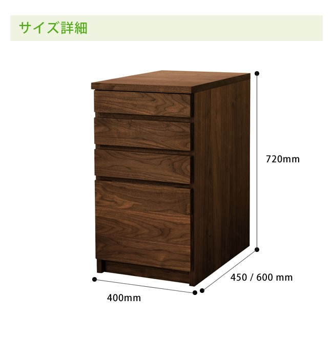レグナテック リーヴス 木製サイドチェスト ※キャンセル不可 在宅 在宅 