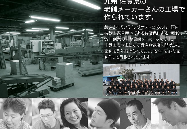 チェスト・タンス_【国産】お部屋を華やかな空気に変えてくれる印象的なコンソールテーブル（幅80cm）_13