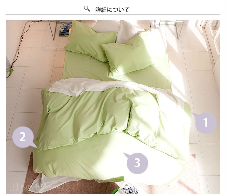 色の組み合わせを楽しむ 掛け布団カバー ダブルサイズ(190×210cm