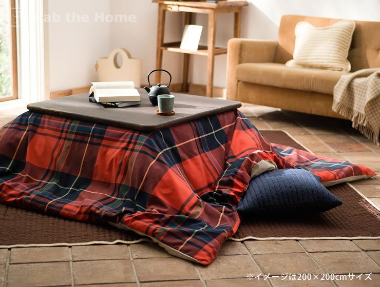こたつ布団カバー 200cm×240cm 「長方形200×240cmこたつ布団」用
