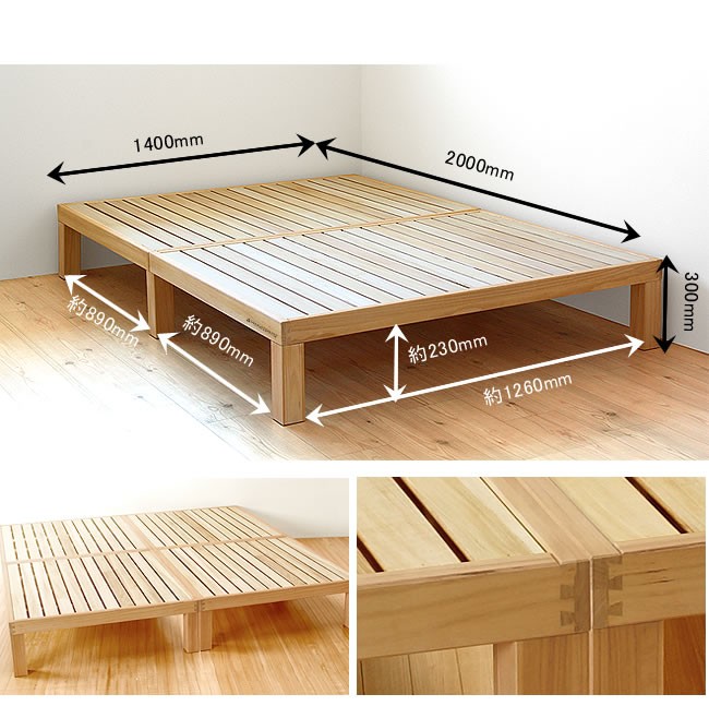 あ！かる〜い！高級桐材使用、組み立て簡単シンプルなすのこベッド