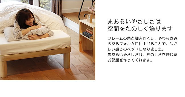 角丸のすのこベッド_桐材_06