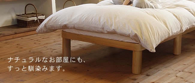 角丸のすのこベッド_桐材_08