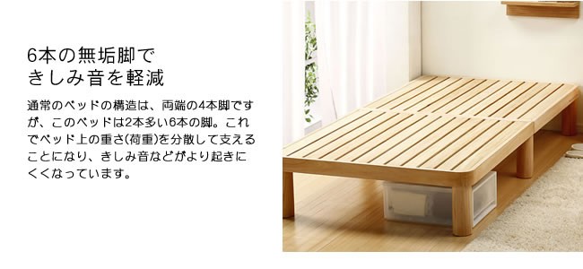角丸のすのこベッド_桐材_13
