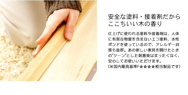 角丸のすのこベッド_桐材_14