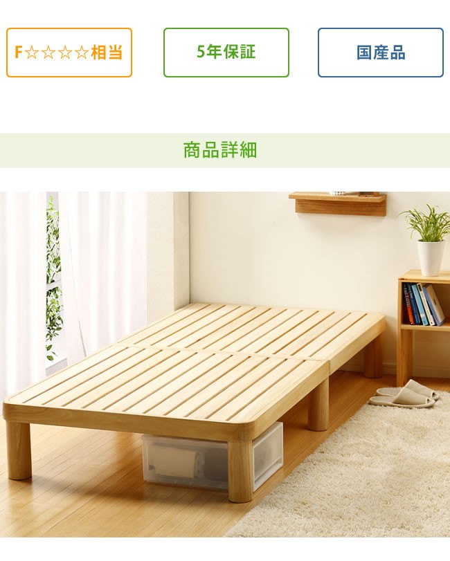 すのこベッド（桐材）角丸 広島の家具職人が手づくり シングルサイズ