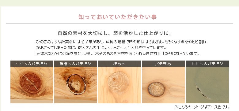 節を活かしたサスティナブルな二段ベッド