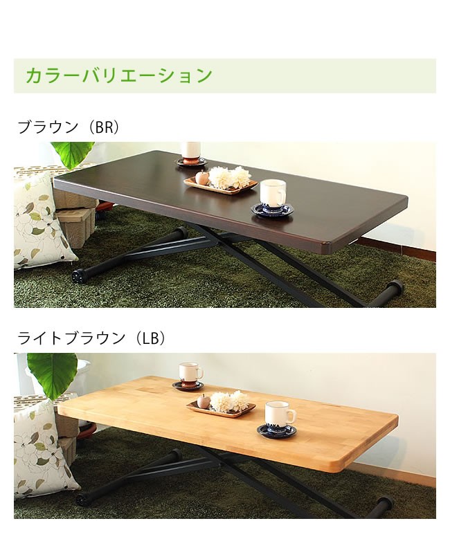 アルダー無垢材のガス圧式昇降テーブル 幅120cm ※代引き不可 : 家具の