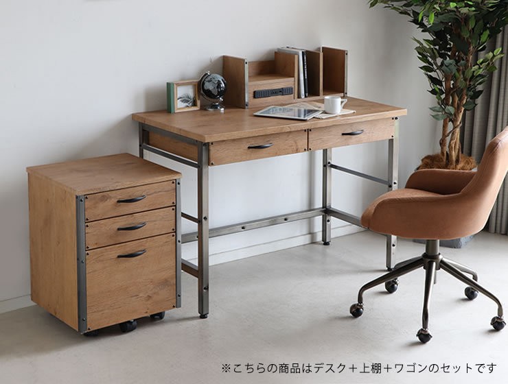東馬（Tohma） きれいめヴィンテージなデスク 3点セット（デスク100cm