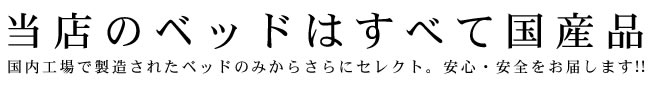 角丸のすのこベッド_桐材_01