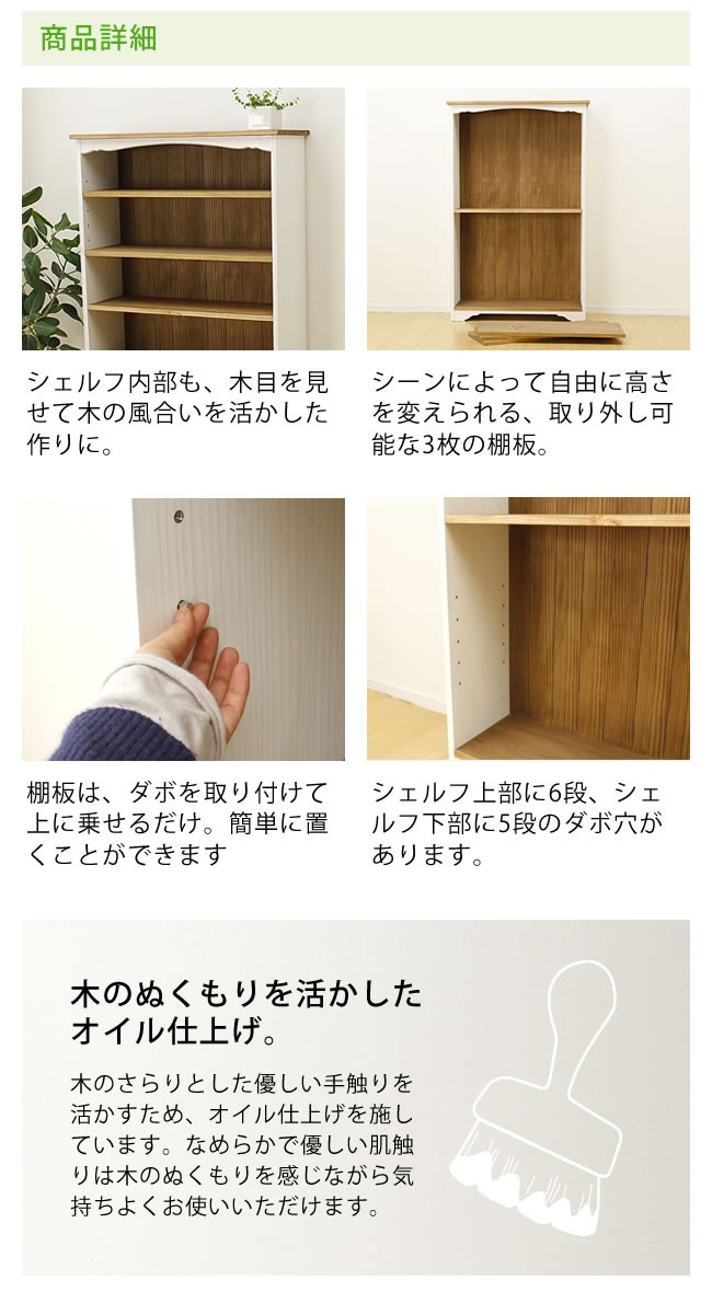 コンパクトでかわいい カントリー調学習机2点セット 87cm幅 （デスク＋ 