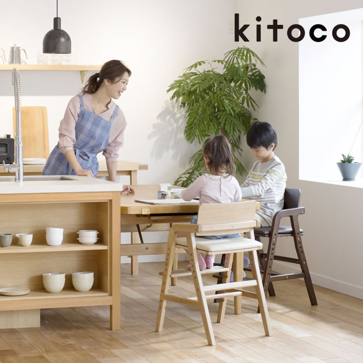 3才頃から使える子どものための学習チェア・ダイニングチェア kitoco（キトコ） キッズダイニングチェア yamatoya（大和屋） :  d0-0100 : 家具の里 - 通販 - Yahoo!ショッピング