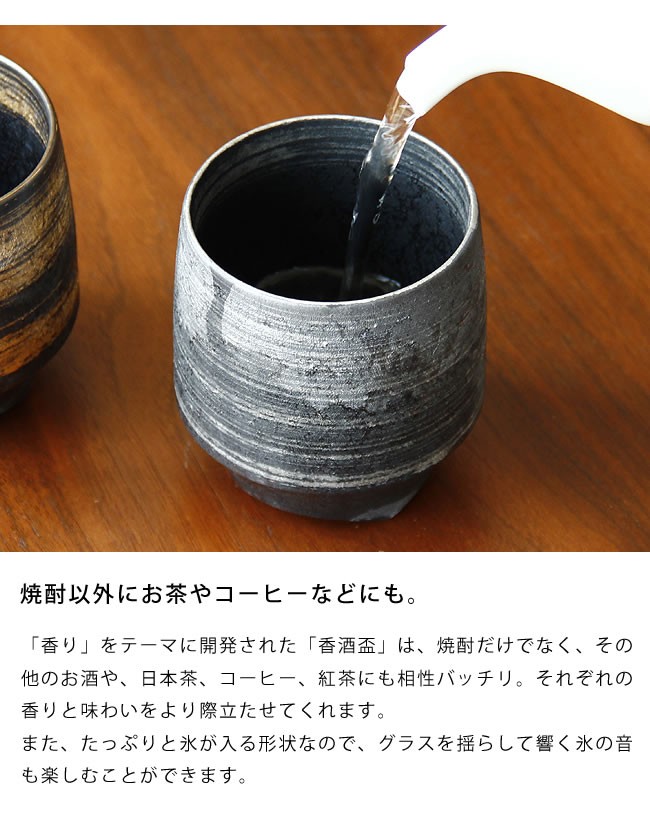 KIHARA（キハラ） 香酒盃 晶銀かすり(Lサイズ） :e8-0028:家具の里 - 通販 - Yahoo!ショッピング