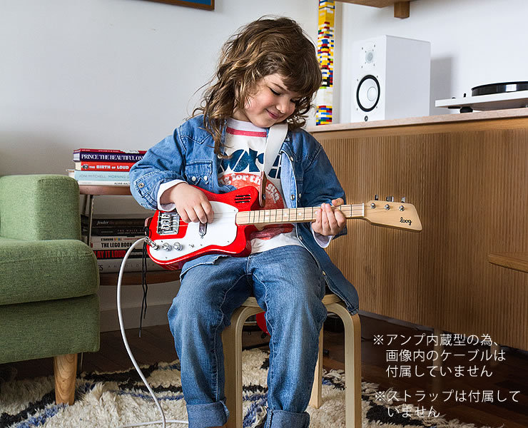 Loog（ルーグ）ギター ルーグ・ミニ （アンプ内蔵型エレクトリック
