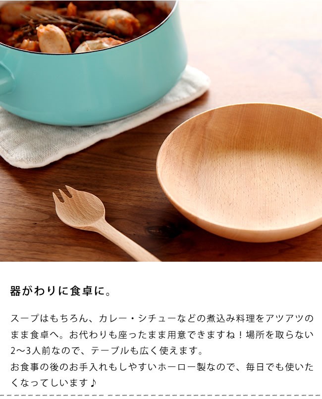 DANSK（ダンスク） コベンスタイル両手鍋 18cm ティール : 家具の里