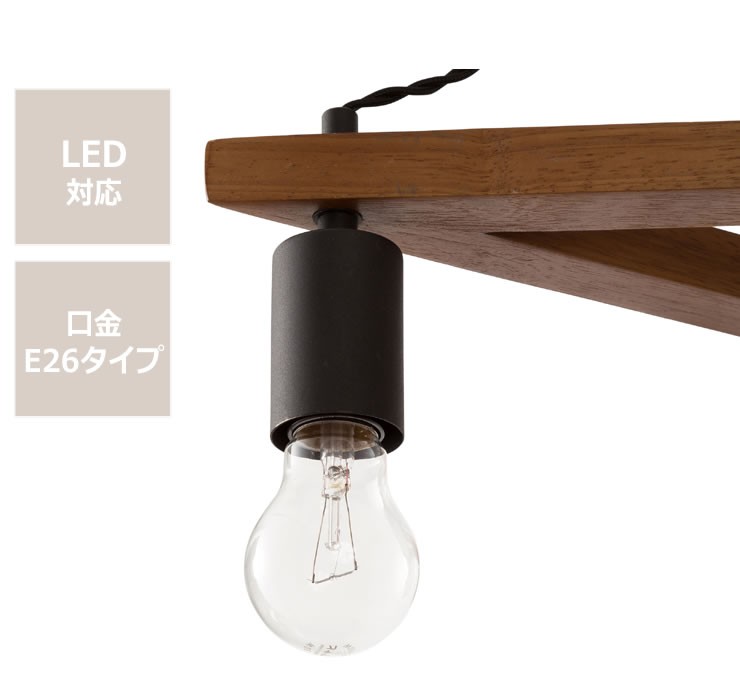 電球プレゼント】BRID（ブリッド） 5灯ウッド スター型 ペンダント