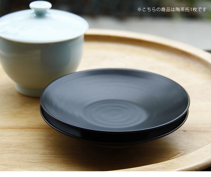 白山陶器（はくさんとうき） S-Line 陶茶托（1枚） 波佐見焼 はさみやき :g8-0005:家具の里 - 通販 - Yahoo!ショッピング