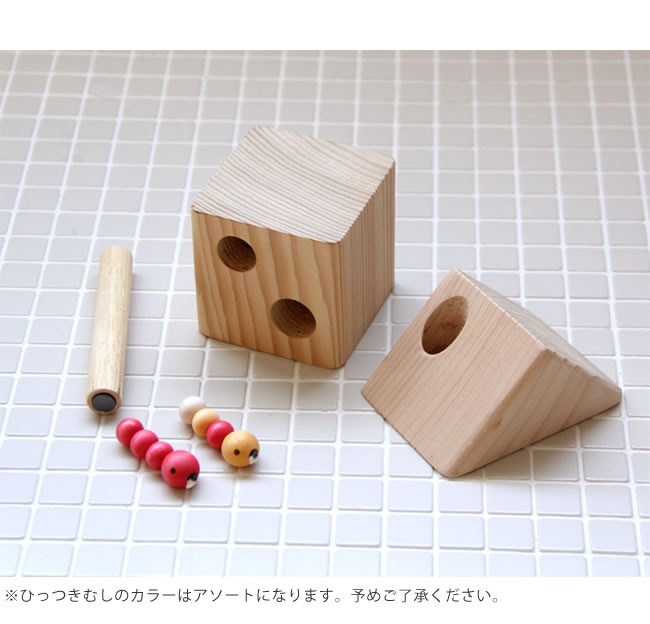 夢工房ももたろう 木のおもちゃ ひっつきむしの家（小