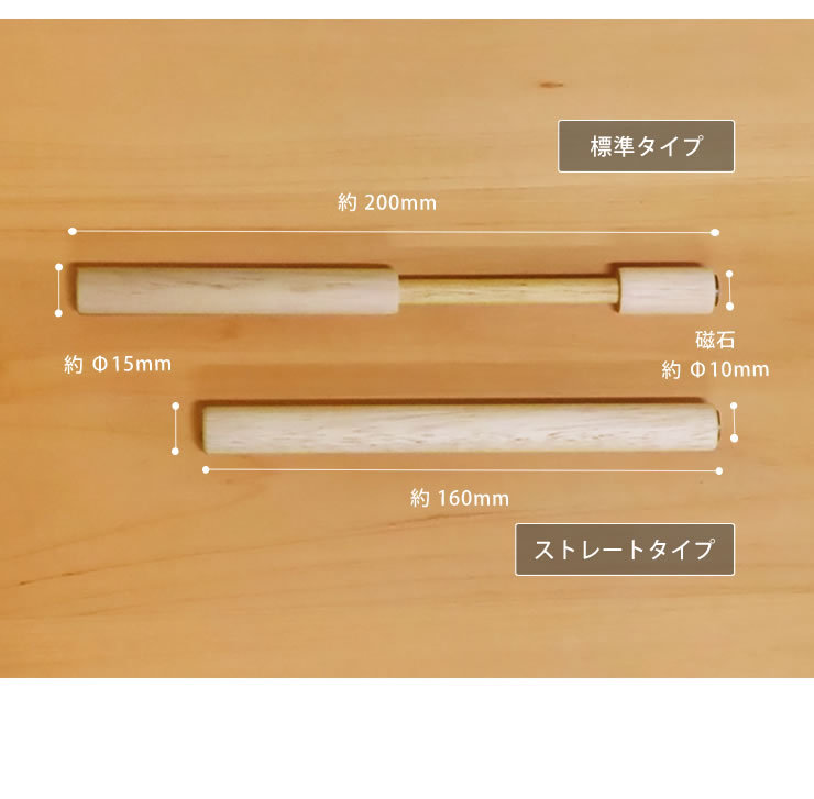 夢工房ももたろう ひっつきむしの棒（引っ付き虫 ひっつき虫）木のおもちゃ ※代引き・後払い不可 : h2-0008 : 家具の里 - 通販 -  Yahoo!ショッピング