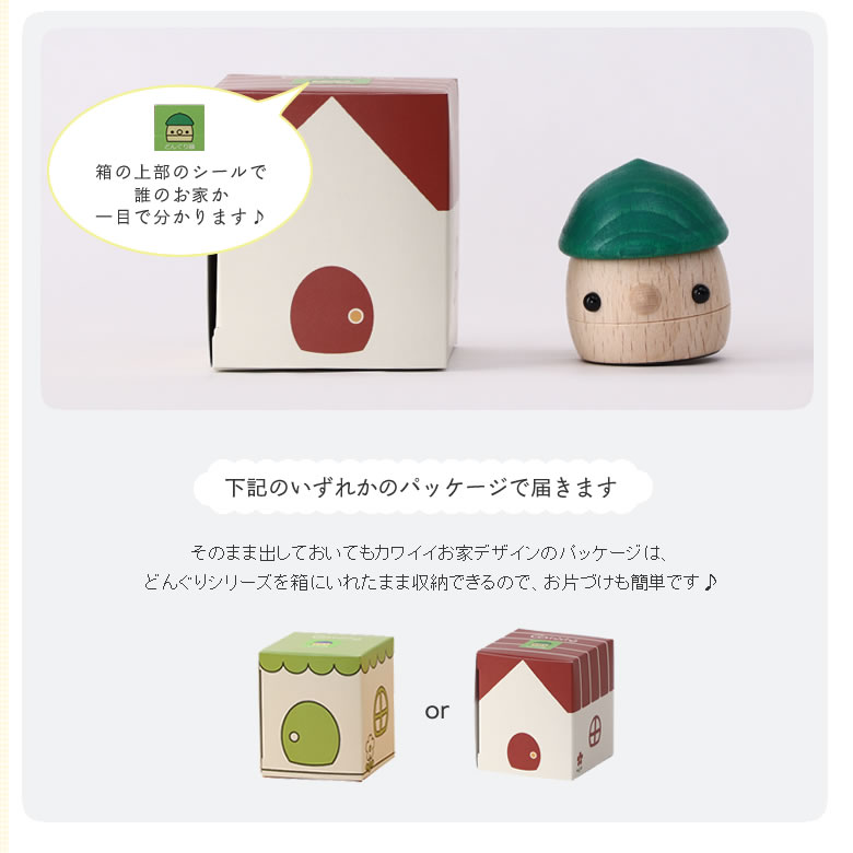 こまむぐ 木のおもちゃ どんぐりころころ : 家具の里 - 通販