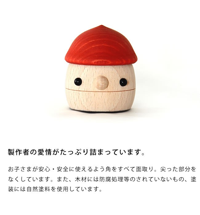 こまむぐ 木のおもちゃ どんぐりころころ : 家具の里 - 通販