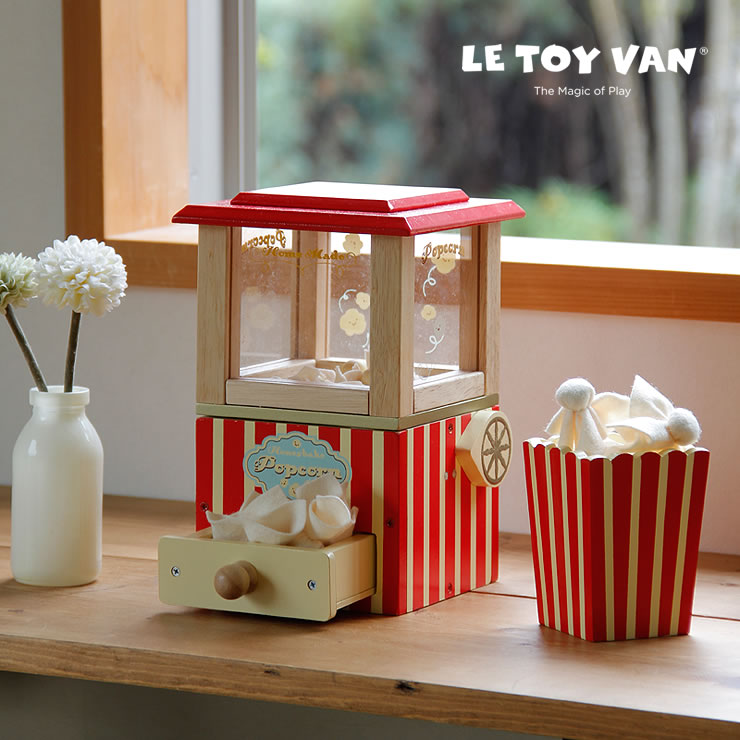 LE TOY VAN（ルトイヴァン） 木のおもちゃ ポップコーンメーカー