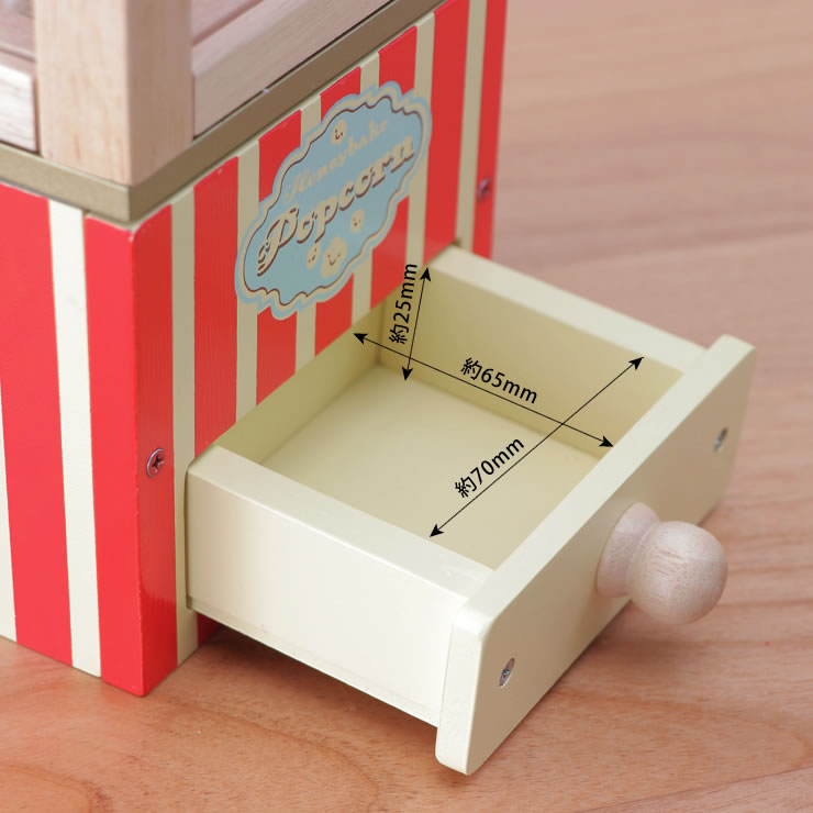LE TOY VAN（ルトイヴァン） 木のおもちゃ ポップコーンメーカー