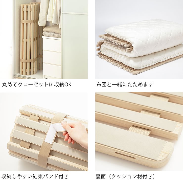 みやび格子 すのこベッド シングル 楽天市場】「みやび格子」すのこベッド シングルサイズ 二つ折り
