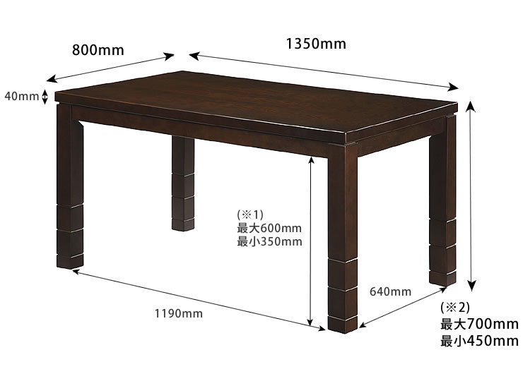 6段階に高さ調節できるこたつ ハイタイプ 長方形 135cm幅 ※代引き不可 :i1-0040:家具の里 - 通販 - Yahoo!ショッピング