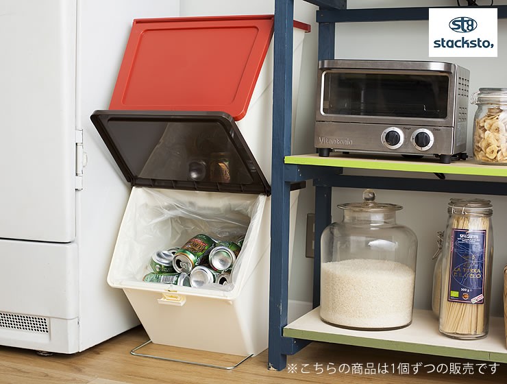 ふた付きゴミ箱 ダストボックス 38L（1個） stacksto,(スタック 