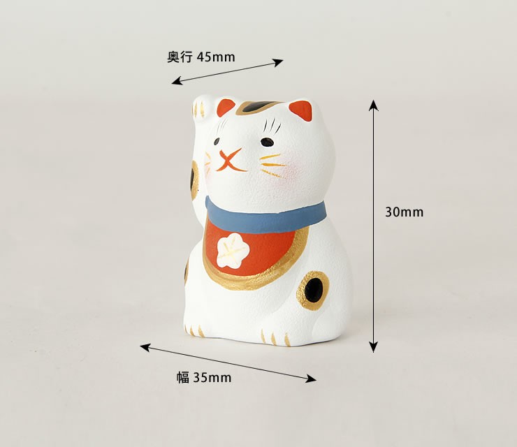 中川政七商店 福招き猫みくじ(1個) 置き物 縁起物 陶器 プチ 中川政七商店 福招き猫みくじ(1個) 置き物 縁起物 陶器 プチ