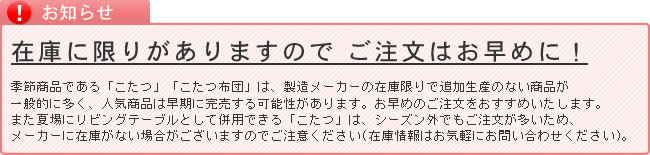 納期コンテンツ