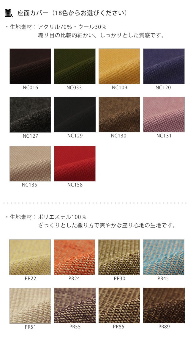 家族で使える便利なスツール ZAGAKU(ザガク) 03 カウンターチェア