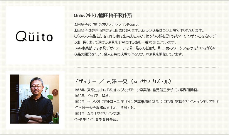 家族で使える便利なスツール ZAGAKU(ザガク) 03 カウンターチェア