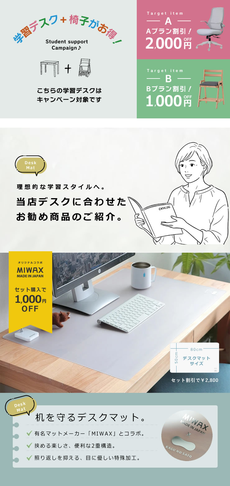 堀田木工所 【期間限定セール実施中！1/29 9:59まで】奥行きサイズを
