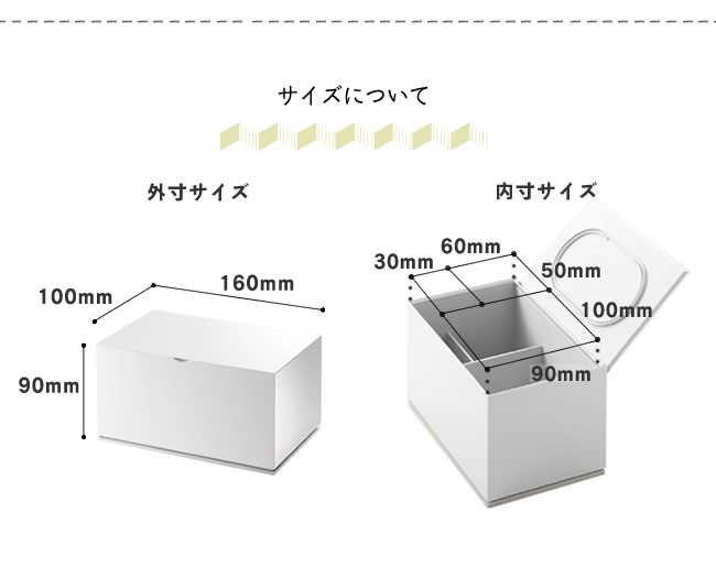 山崎実業（ヤマザキジツギョウ） コットン＆綿棒ケース veil（ヴェール） （1個） コットンケース 小物入れ お洒落 北欧  :p2-0032:家具の里 - 通販 - Yahoo!ショッピング