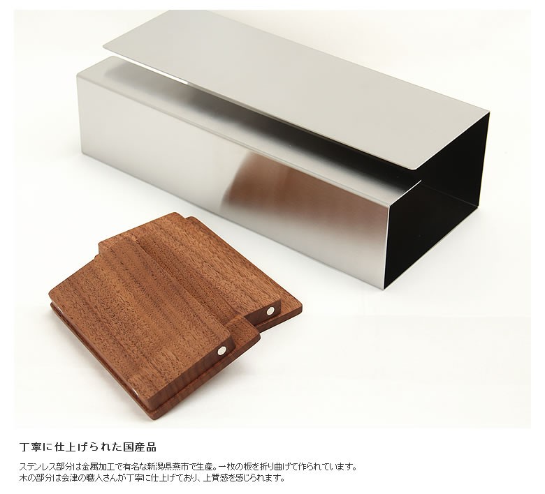 YAMASAKI DESIGN WORKS(ヤマサキデザインワークス) ティッシュボックス
