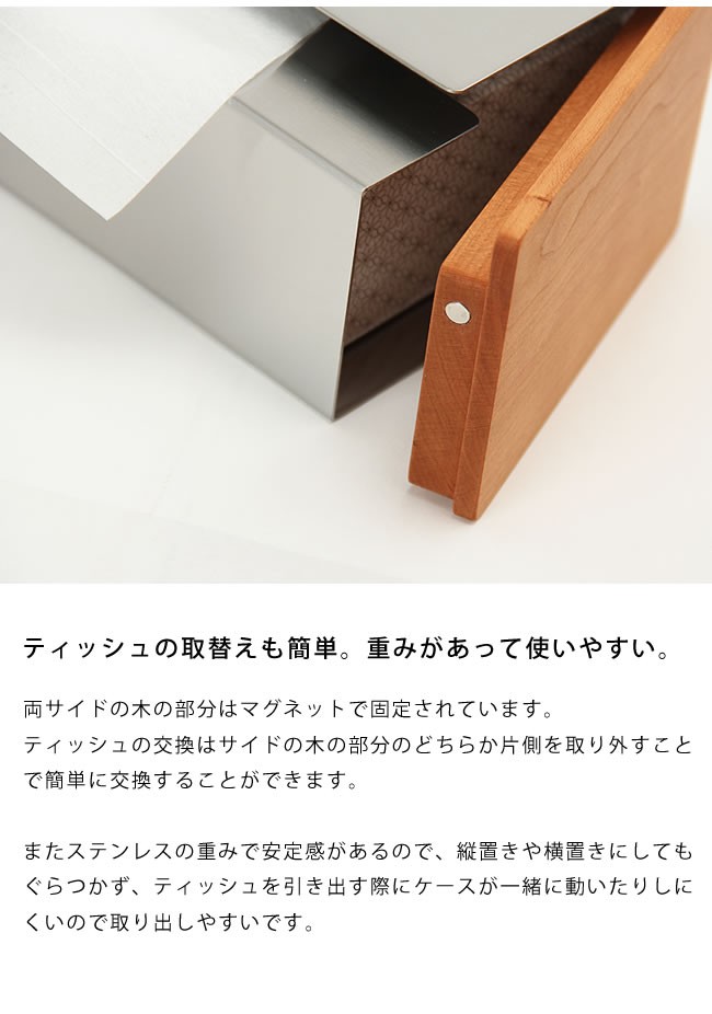 YAMASAKI DESIGN WORKS(ヤマサキデザインワークス) ティッシュボックス No.TSB-S001 ティッシュボックスケースバー  :q1-0001:家具の里 - 通販 - Yahoo!ショッピング