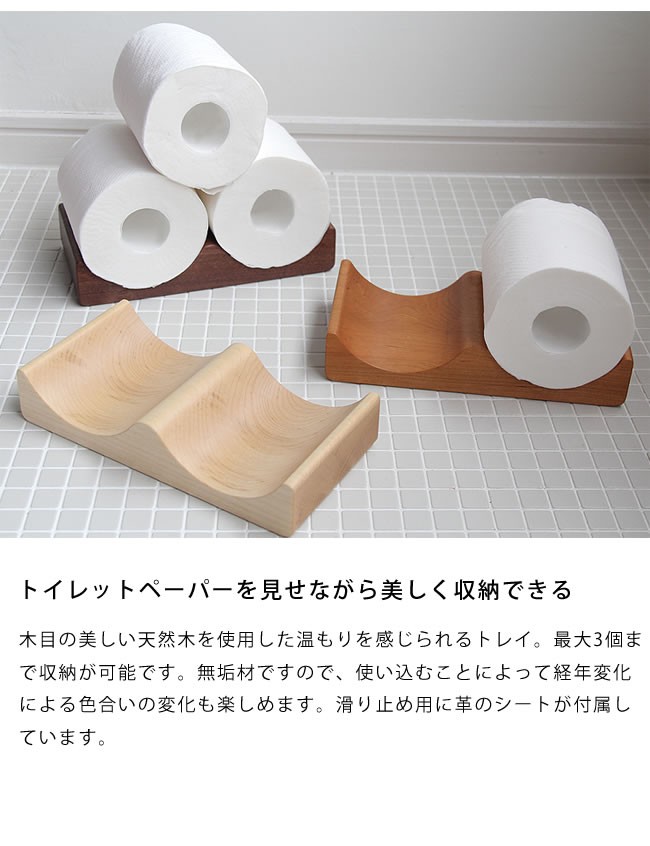 ずっきー様完成品オーダートイレットペーパー入れ ずっきー様完成品